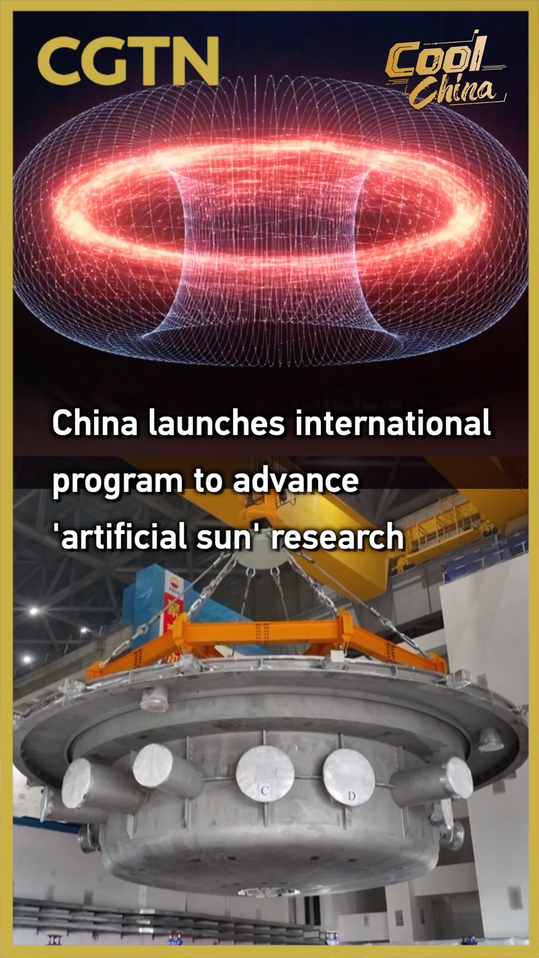 China launches int'l program to advance 'artificial sun' research
