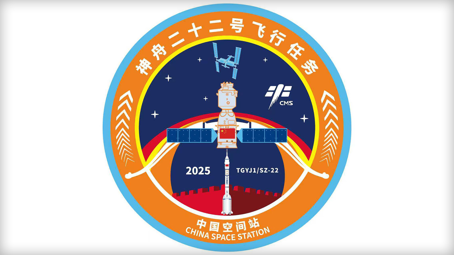 China unveils Shenzhou-22 mission patch ahead of Tuesday launch