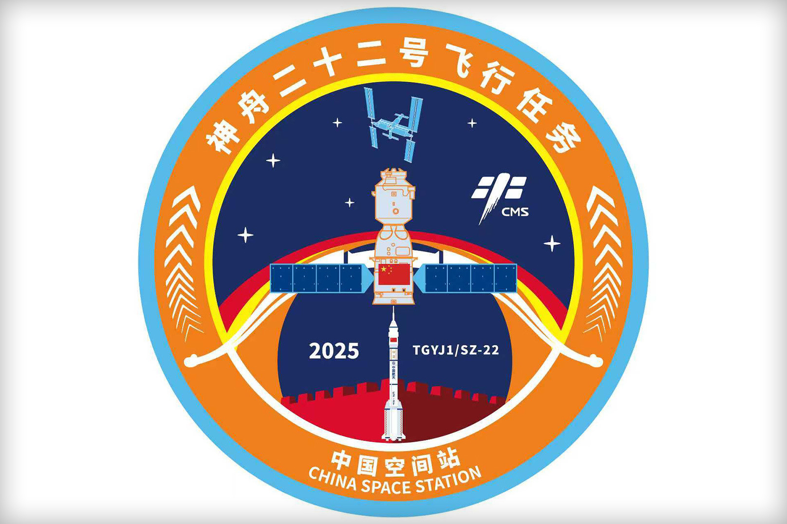 The official patch for the Shenzhou-22 mission. /China Manned Space Agency
