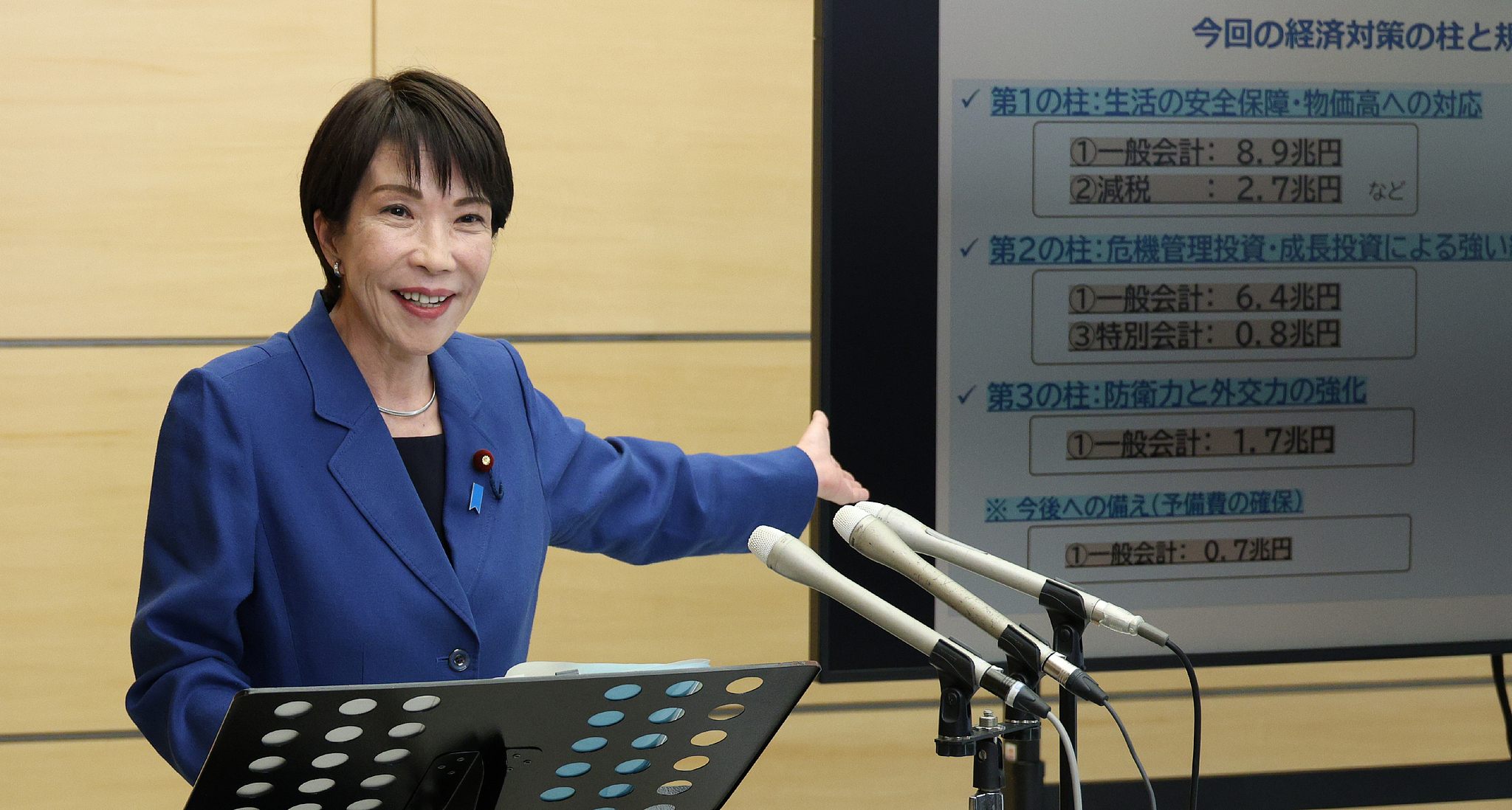 Japanese Prime Minister Sanae Takaichi speaks regarding economic measures decided by the cabinet during a press conference at her office in Tokyo, Japan, November 21, 2025. /VCG