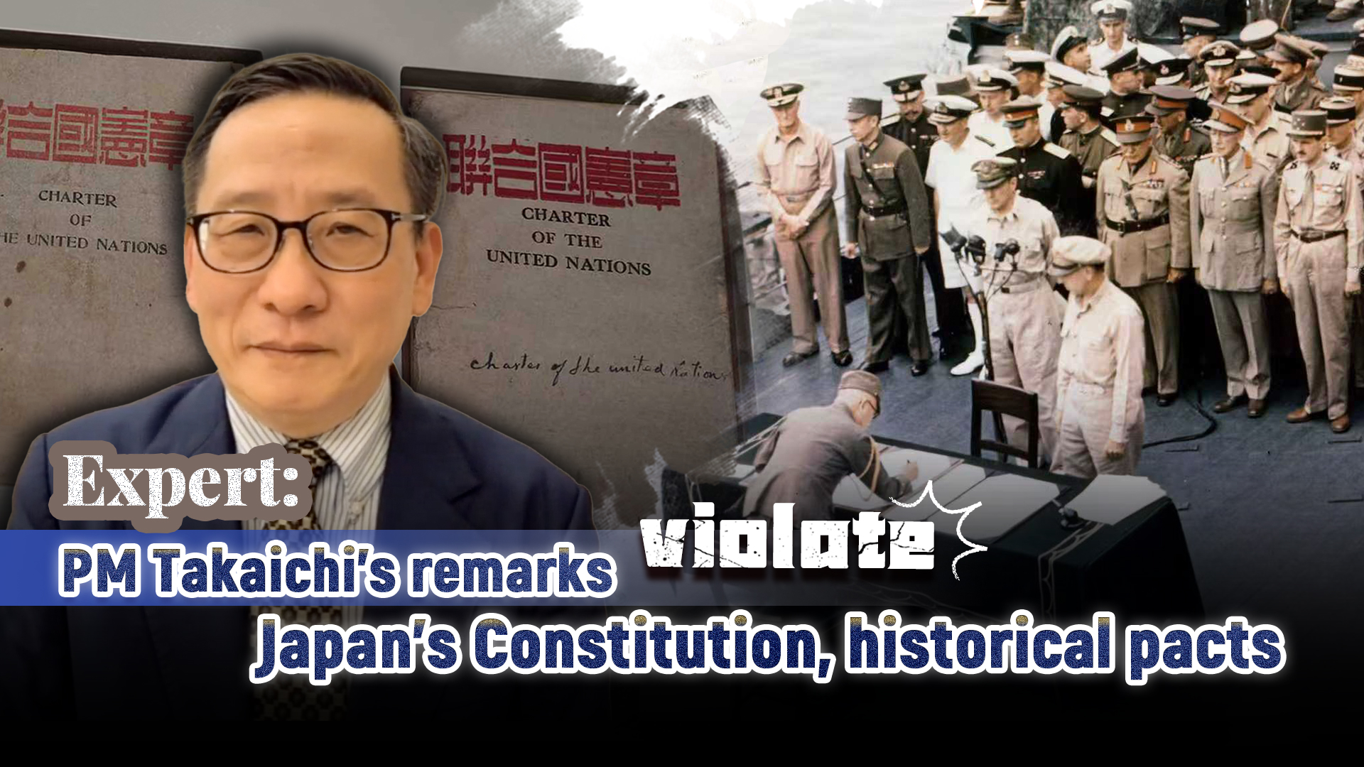 PM Takaichi's remarks violate Japan's Constitution, historical pacts