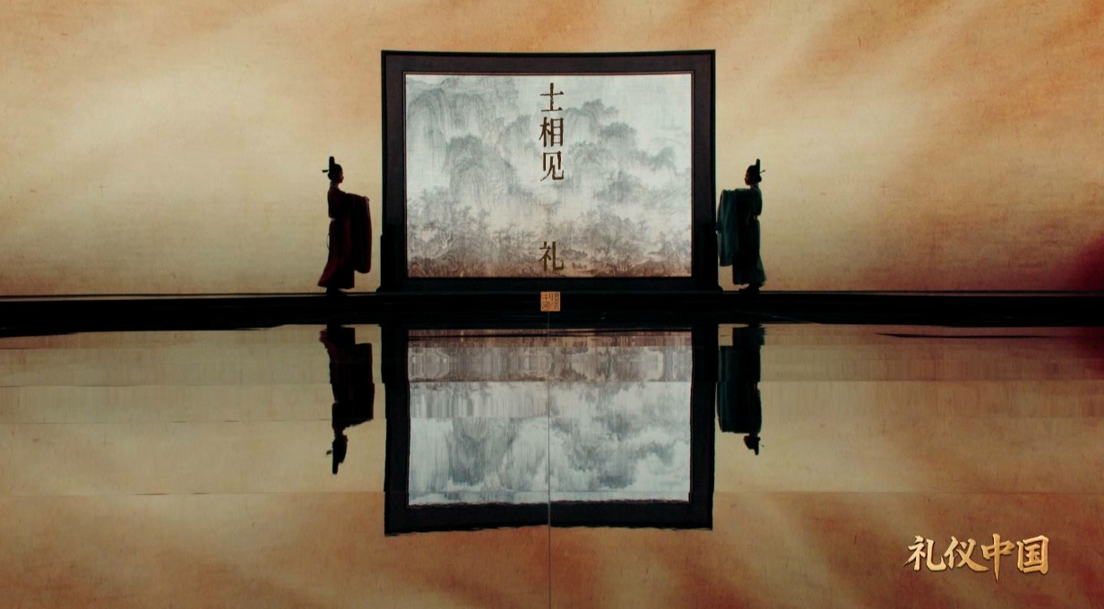 A still from Chinese Etiquette & Ceremonies captures the traditional ritual performed for the meeting of two scholars in ancient China. /CMG