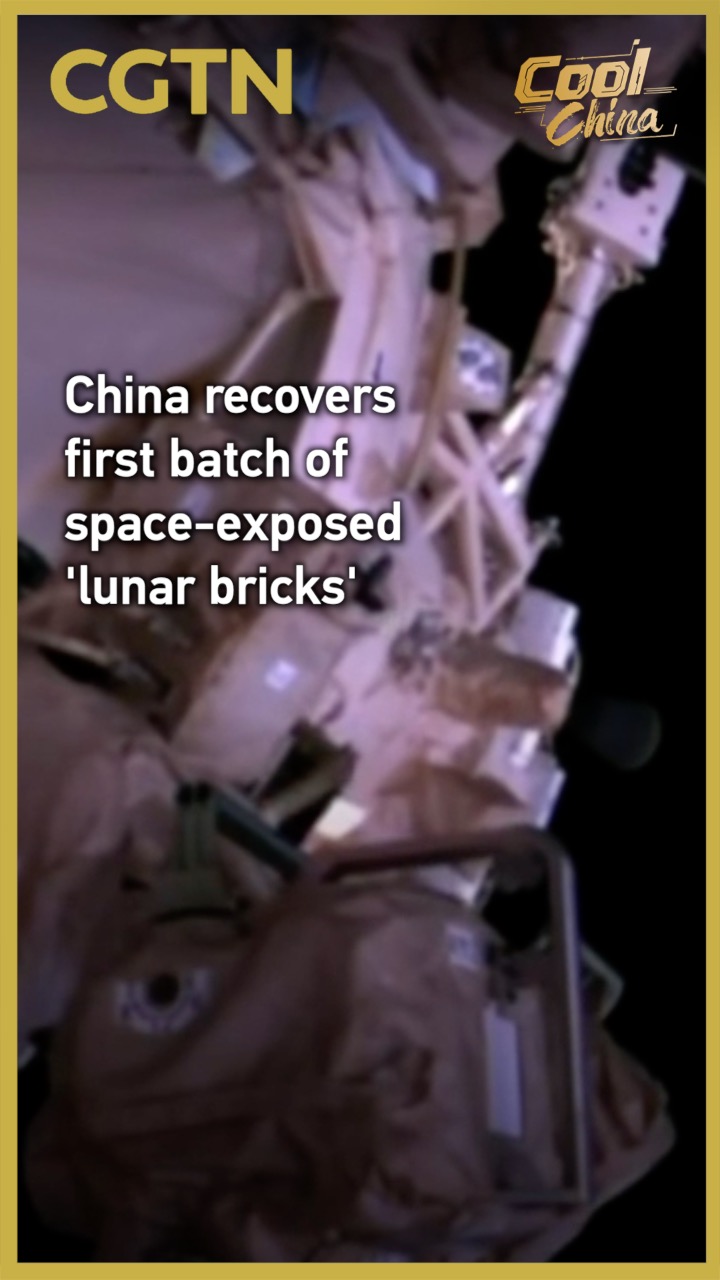 China recovers first batch of space-exposed 'lunar bricks'