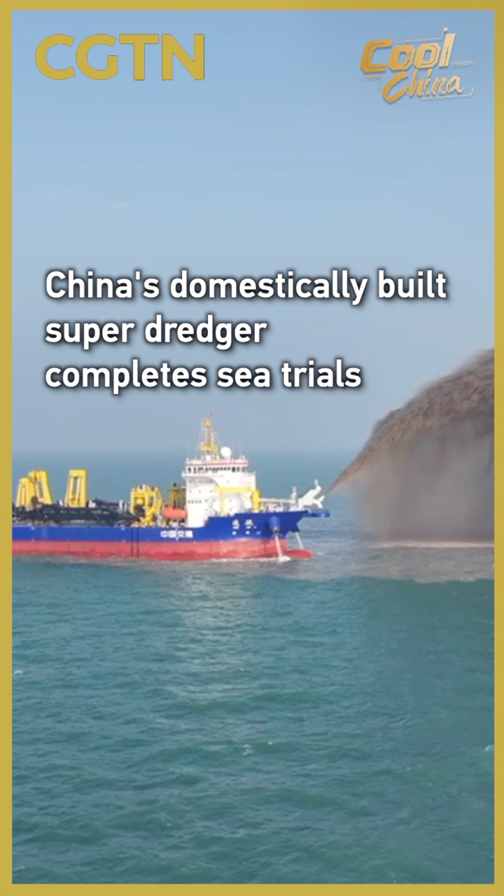 China's domestically built super dredger completes sea trials