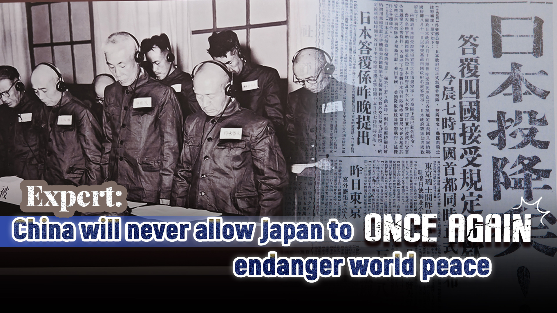 Expert: China will never allow Japan to again endanger world peace