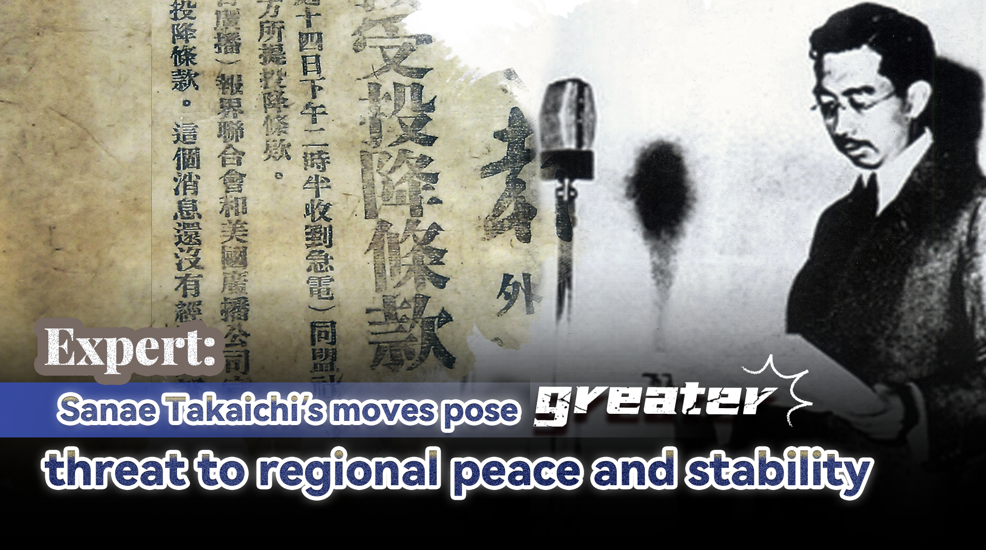 Expert: Sanae Takaichi's moves pose greater threat to regional peace