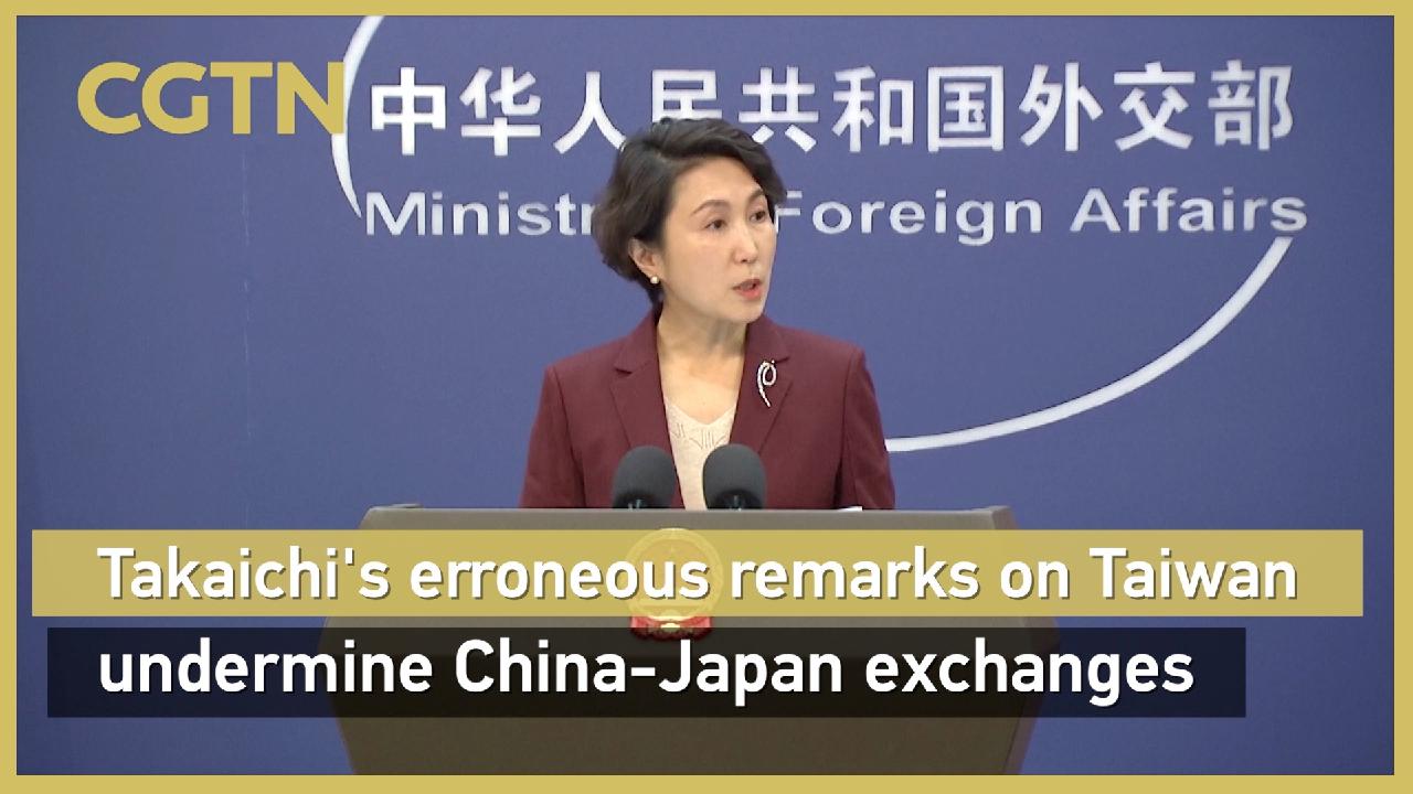Takaichi's erroneous remarks on Taiwan undermine China-Japan exchanges ...
