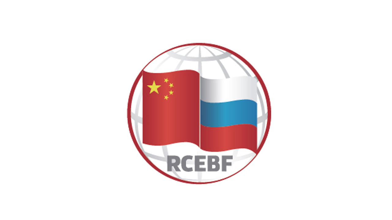 Xi sends congratulations to 7th China-Russia Energy Business Forum