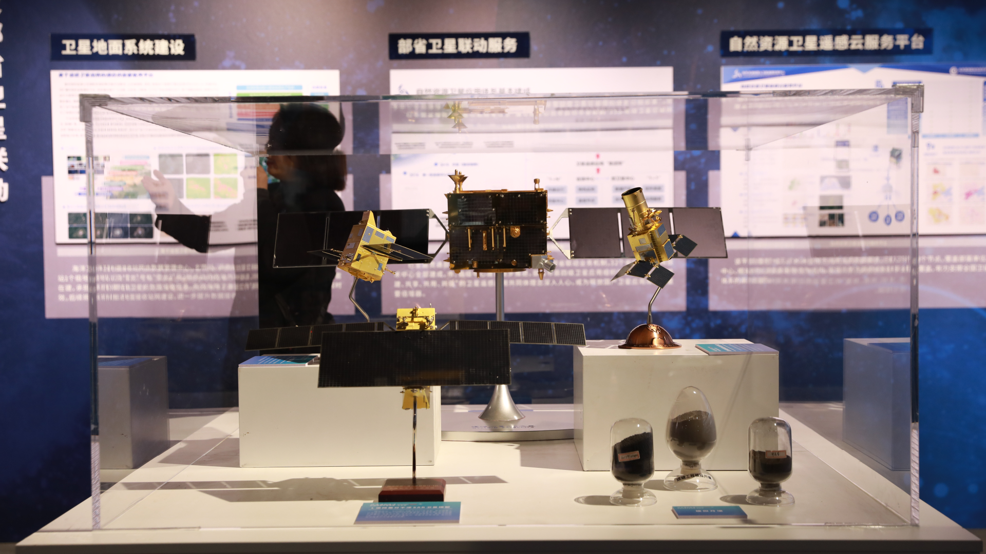 China highlights natural resources tech gains as 14th FYP wraps up