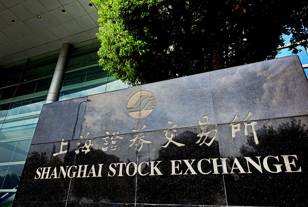 Shanghai Stock Exchange, Shanghai, China, Aug. 14. 2023. /VCG 