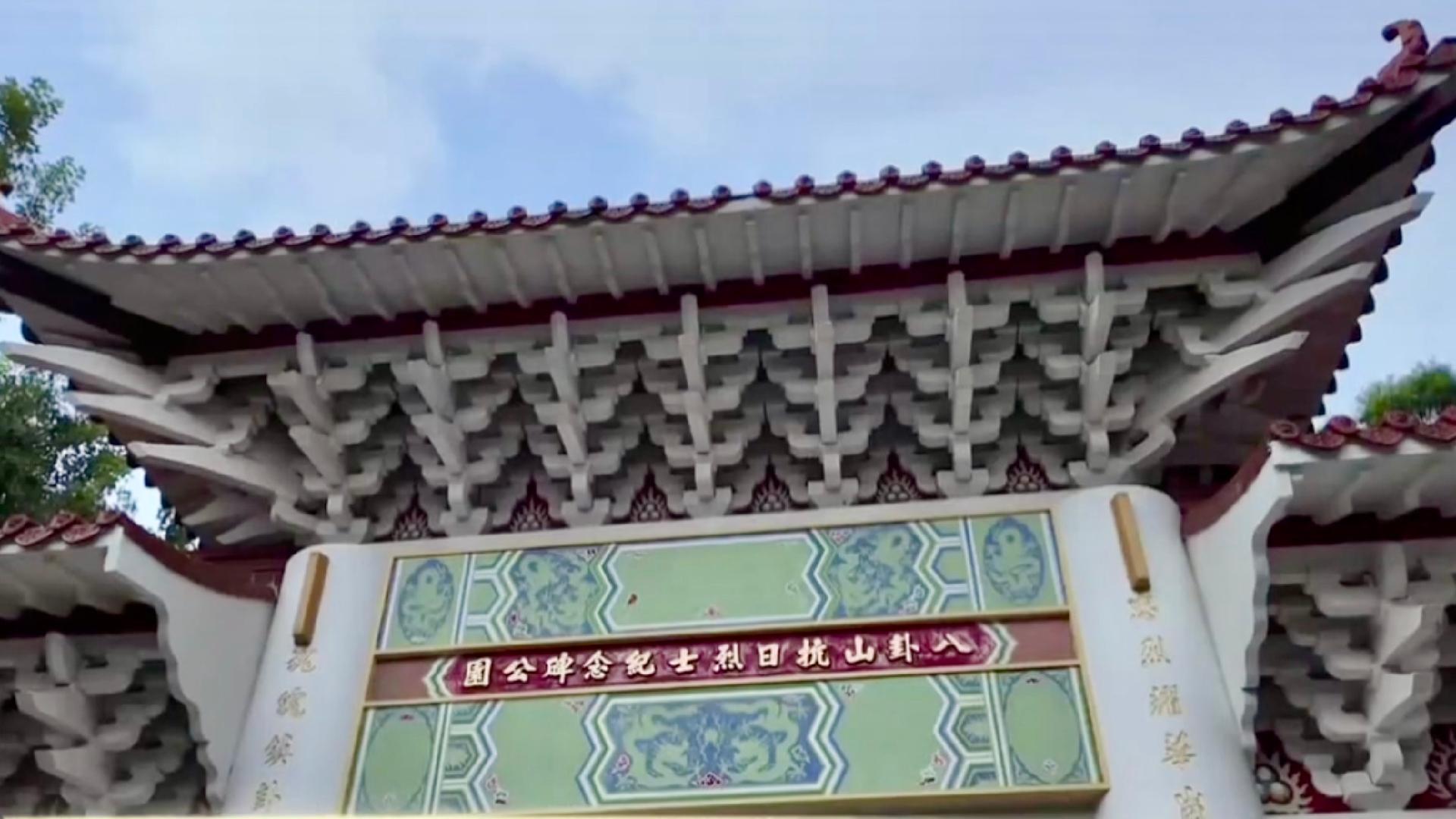 Taiwan sites show history of resistance against Japanese aggression