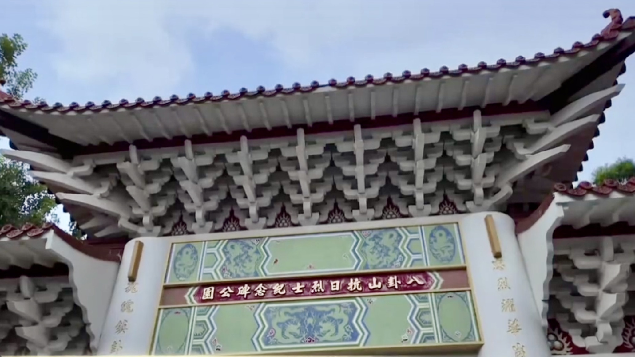 Taiwan sites show history of resistance against Japanese aggression