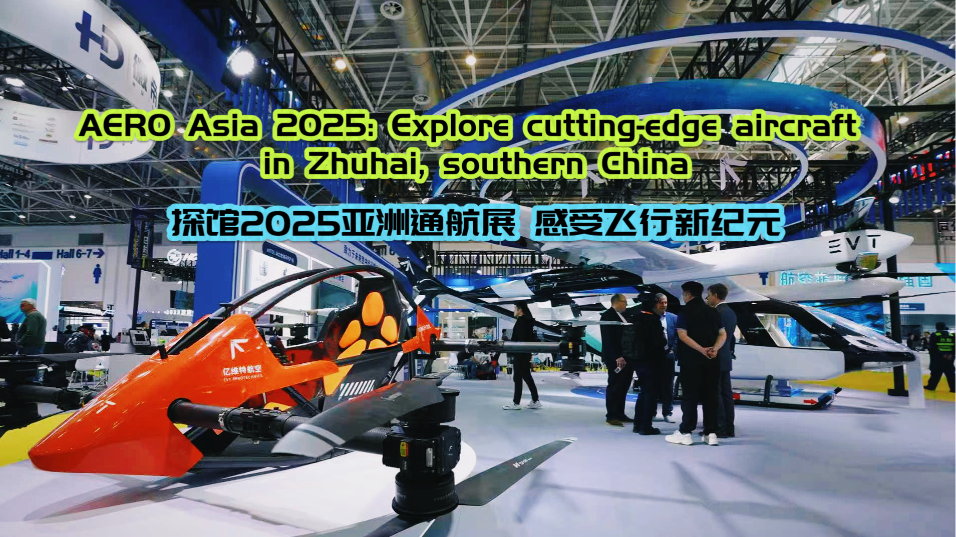 Live: Explore cutting edge aircraft at AERO Asia 2025 in Zhuhai