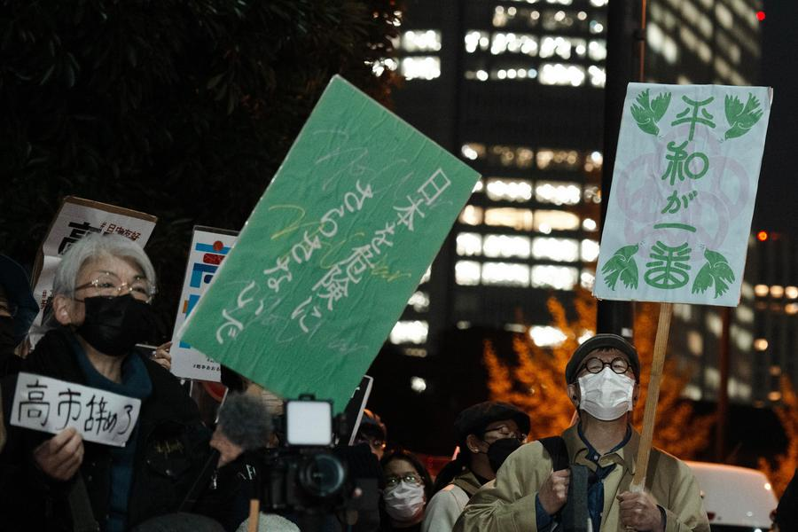 People attend a protest in front of the Japanese Prime Minister Sanae Takaichi's official residence in Tokyo, Japan, November 21, 2025. /Xinhua