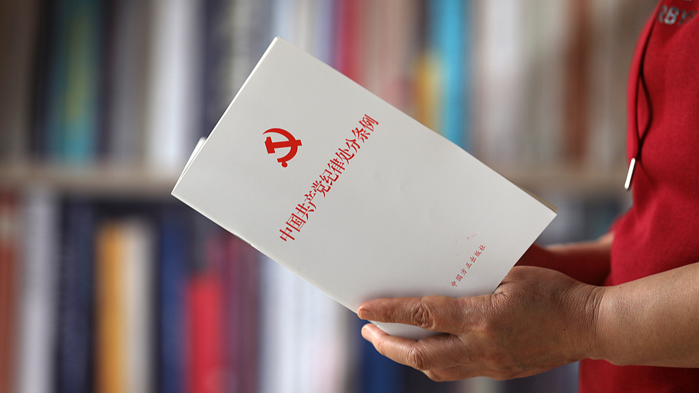 Xi chairs CPC meeting to review report on discipline inspection