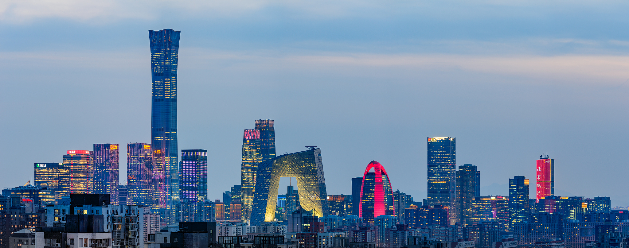 The night skyline of the iconic skyscrapers in Beijing is seen on March 6, 2025. /VCG