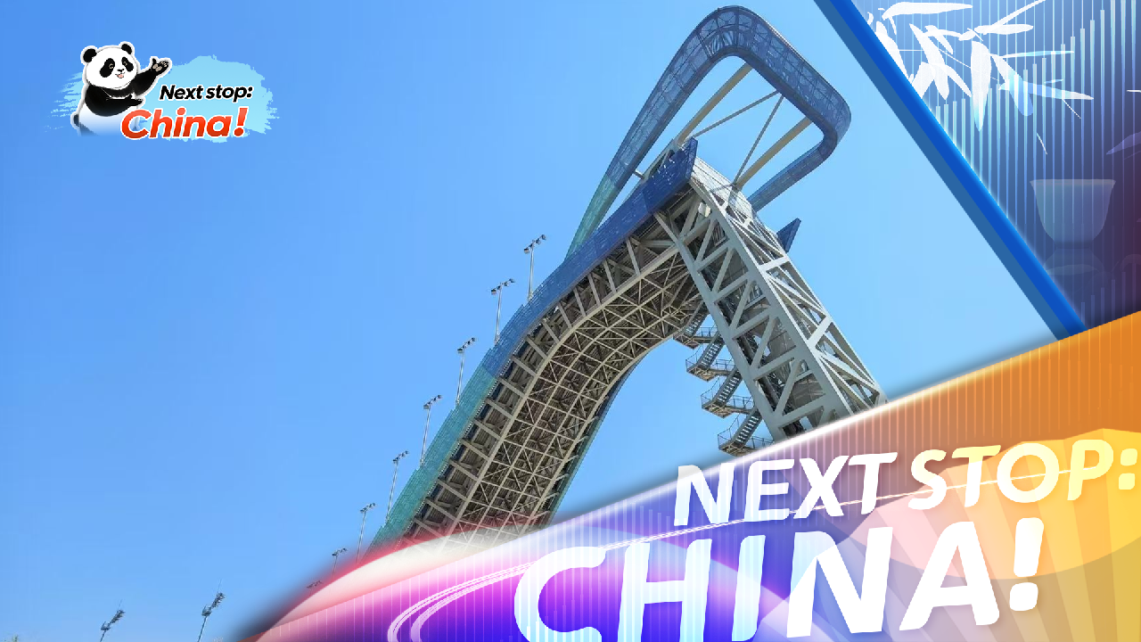 Beijing untapped: From former industrial site to cultural landmark