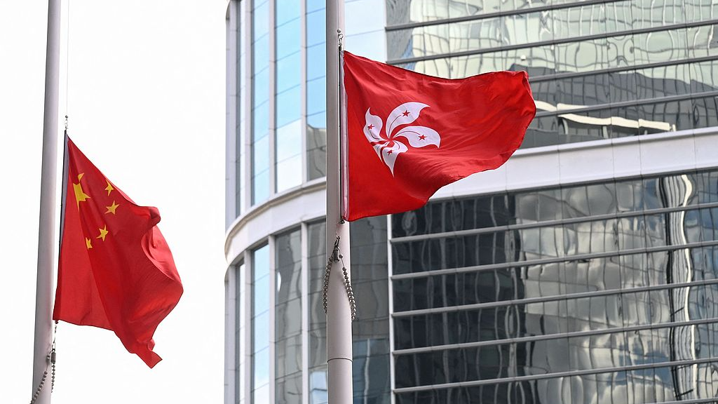 Memorial service held for victims of Hong Kong's residential fire