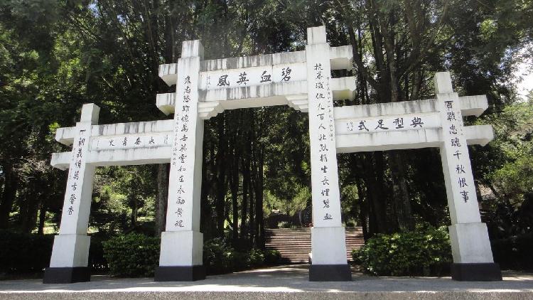 Wushe Incident site a testament to Taiwan's anti-colonial resistance