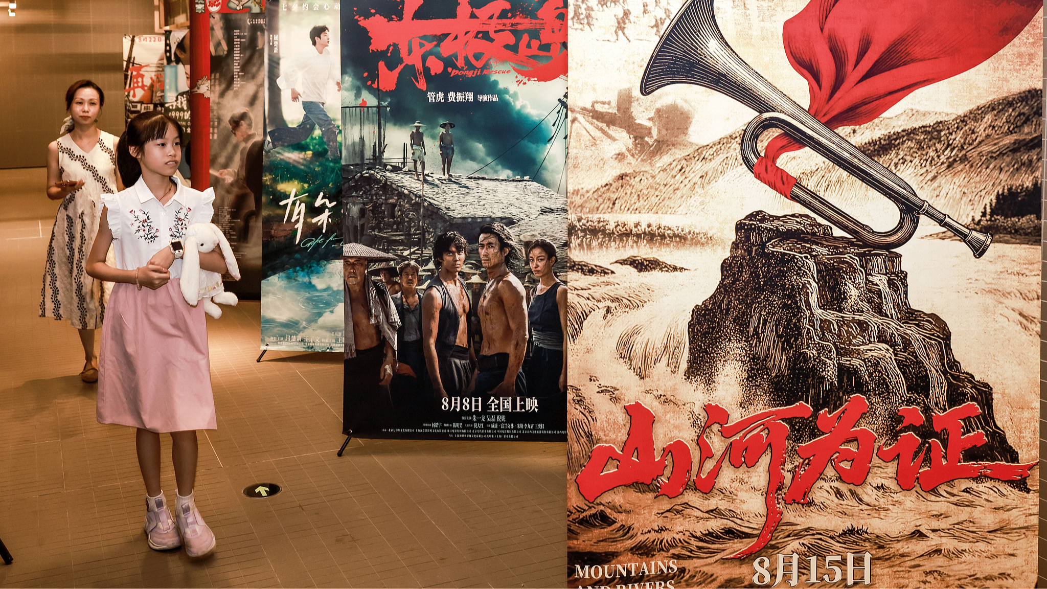 China's 2025 box office surpasses 48 billion yuan
