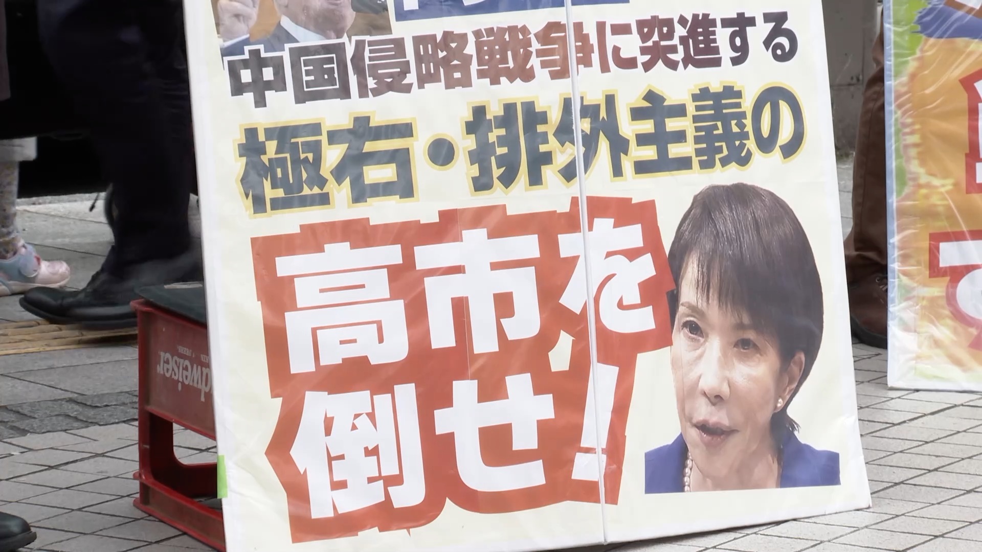 Domestic, international backlash grows over Takaichi's Taiwan remarks