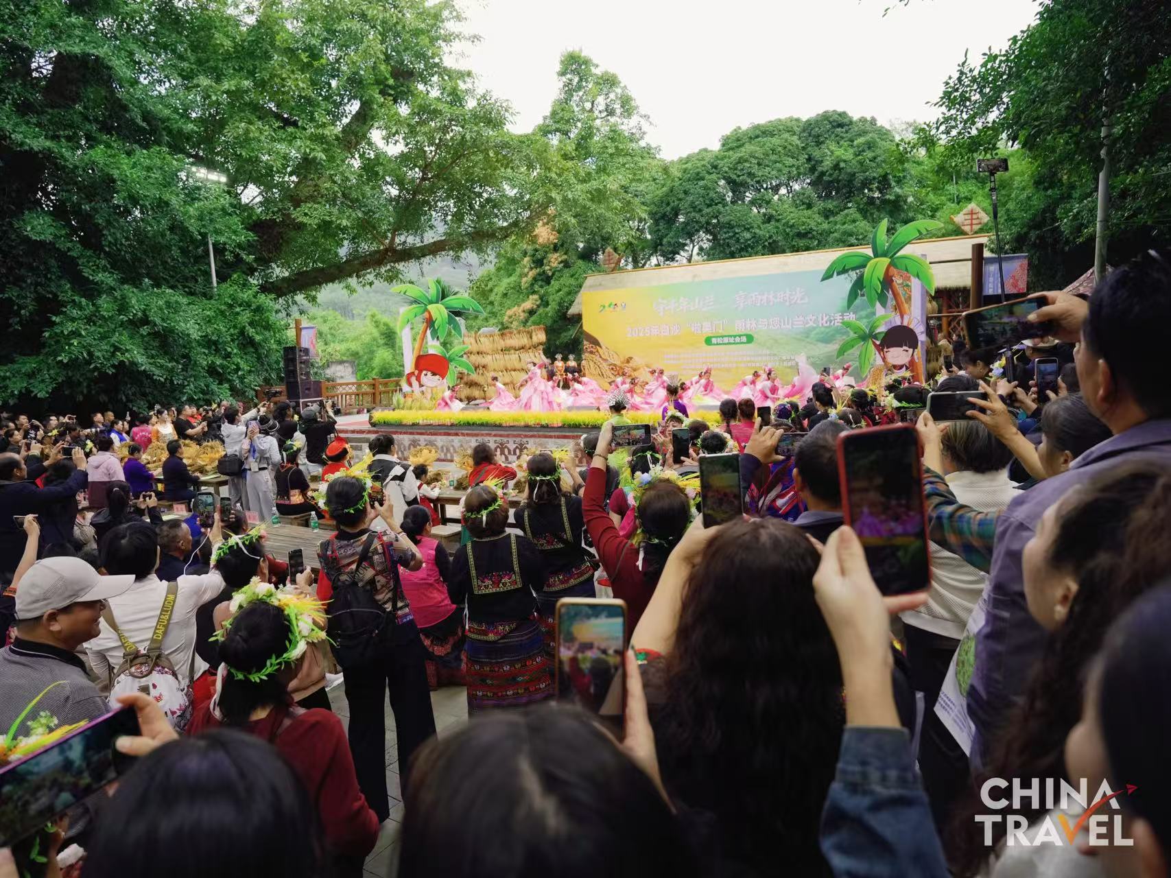 People celebrate the La'aomen Festival in Baisha, Hainan Province, on November 29, 2025. /CGTN