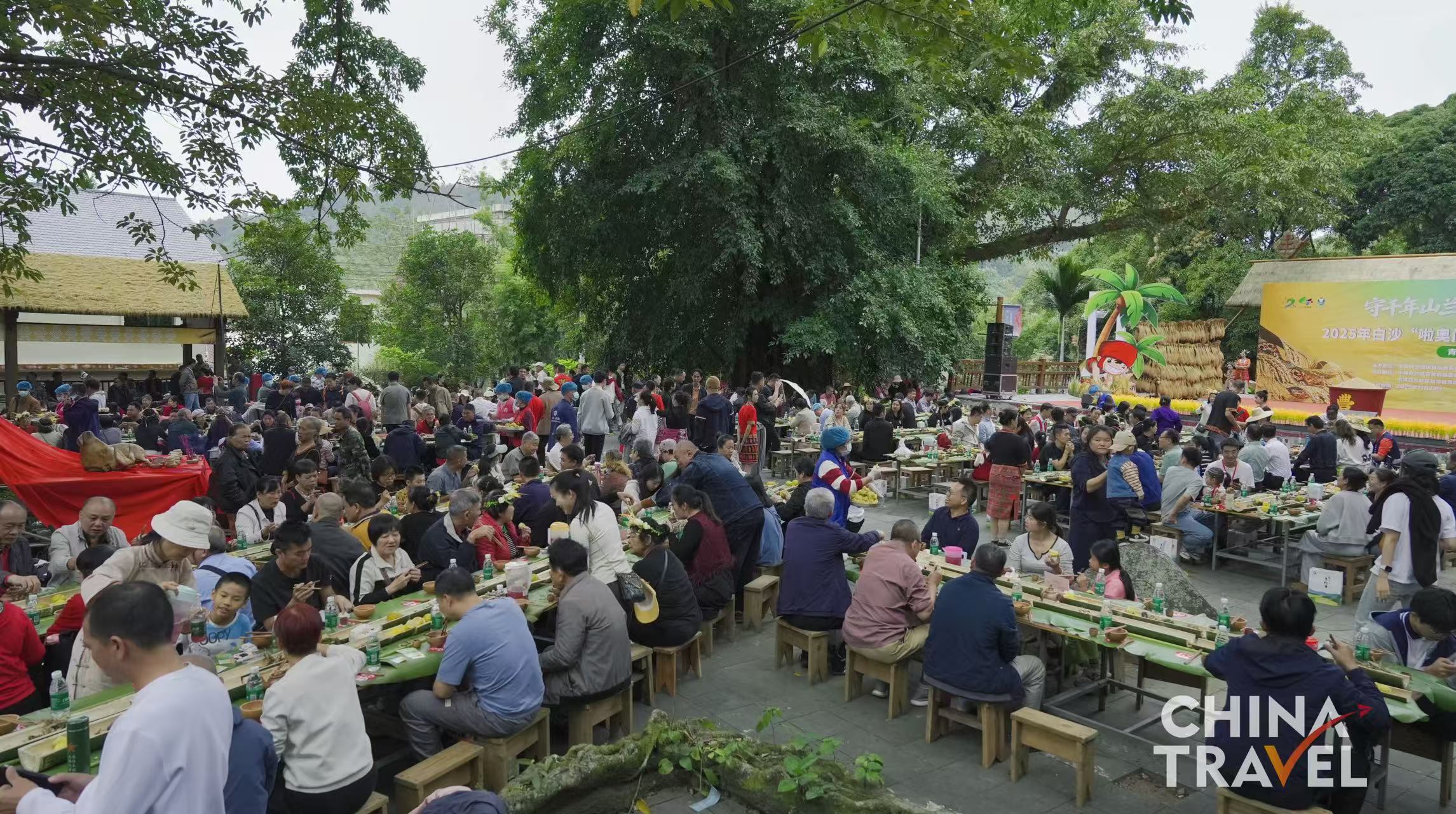 People celebrate the La'aomen Festival in Baisha, Hainan Province, on November 29, 2025. /CGTN