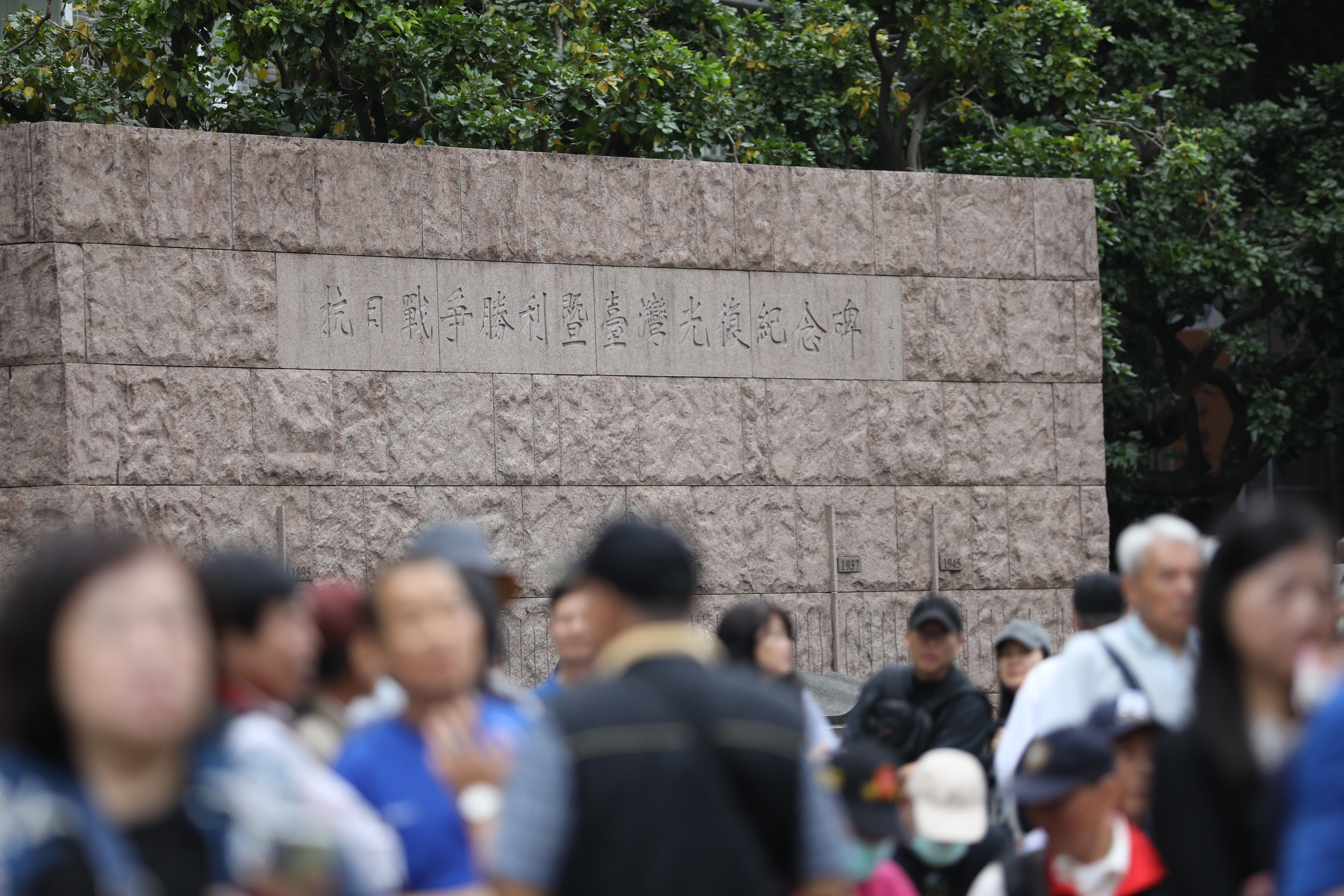A file photo shows the monument in Taipei that commemorates the victory of the Chinese People's War Against Japan's Aggression and the recovery of Taiwan to China. /IC