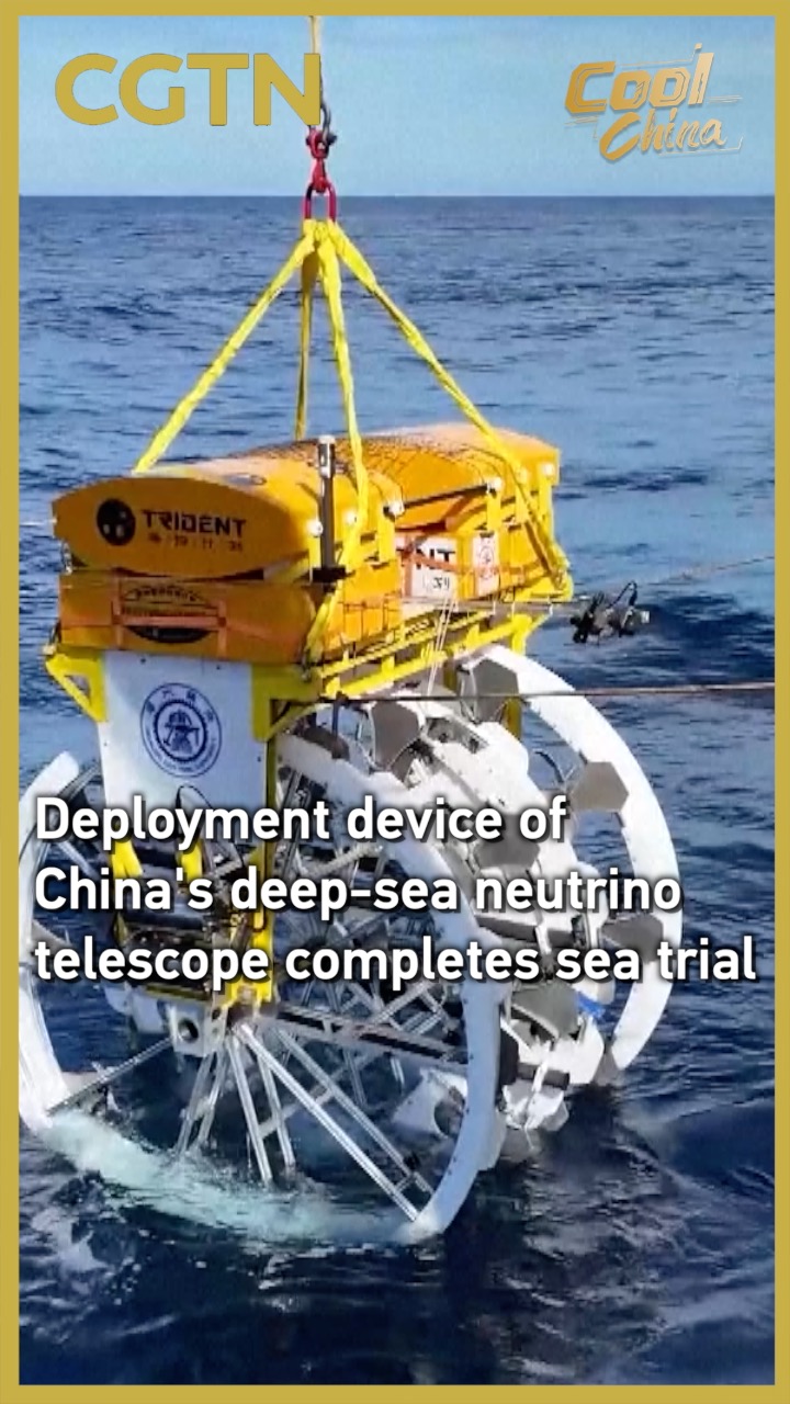 China's deep-sea neutrino telescope device completes sea trial