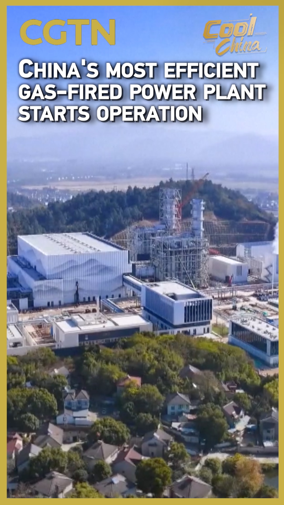 China's most efficient gas-fired power plant starts operation