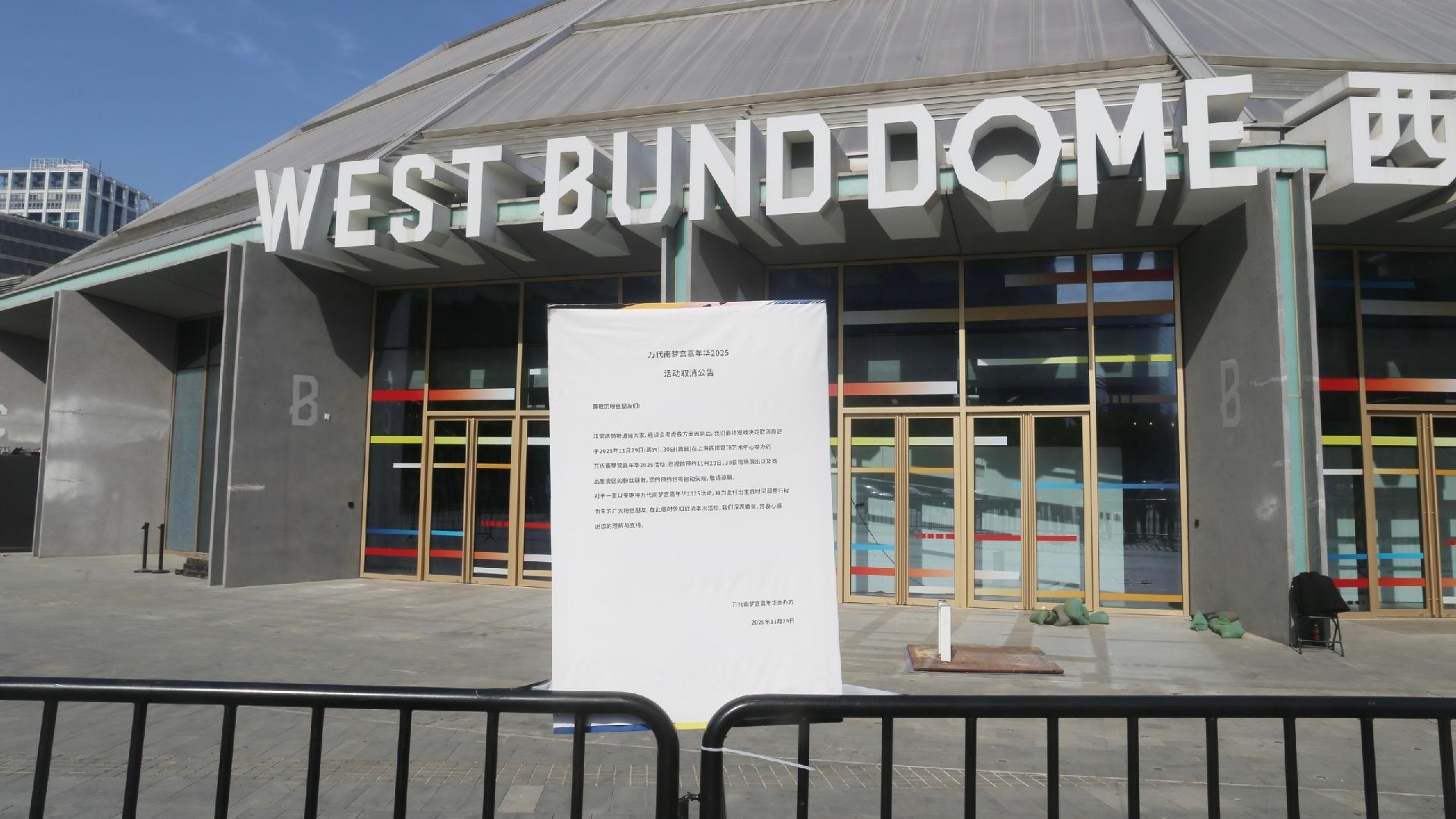 Wave of cancellations hits Japanese artists in China