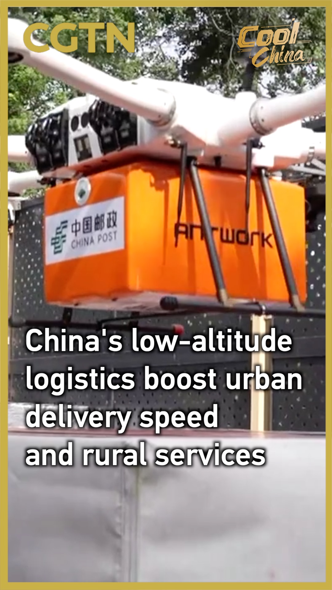 China's low-altitude logistics boost urban delivery, rural services