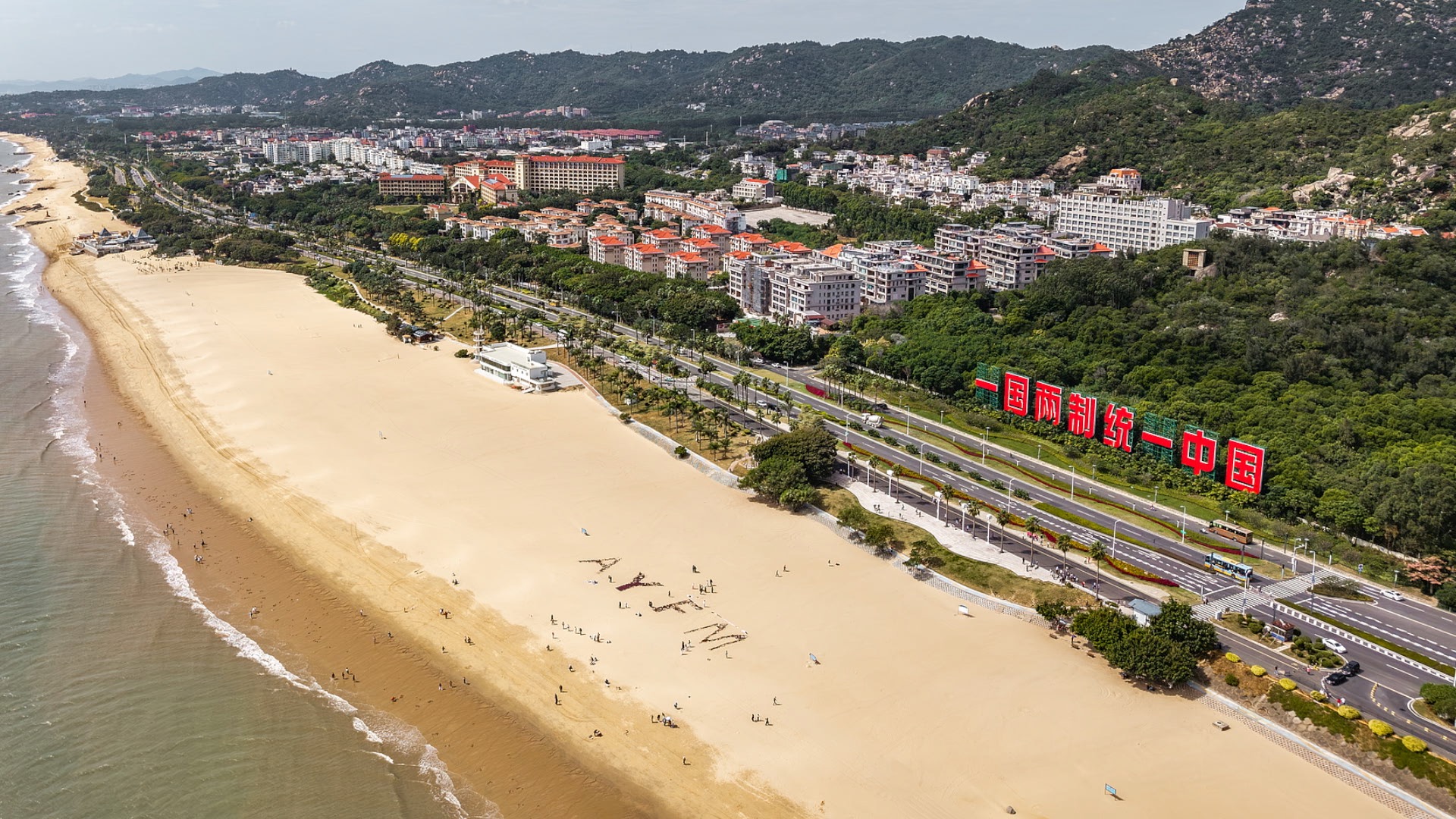 East China province enacts first cross-Strait standards regulation