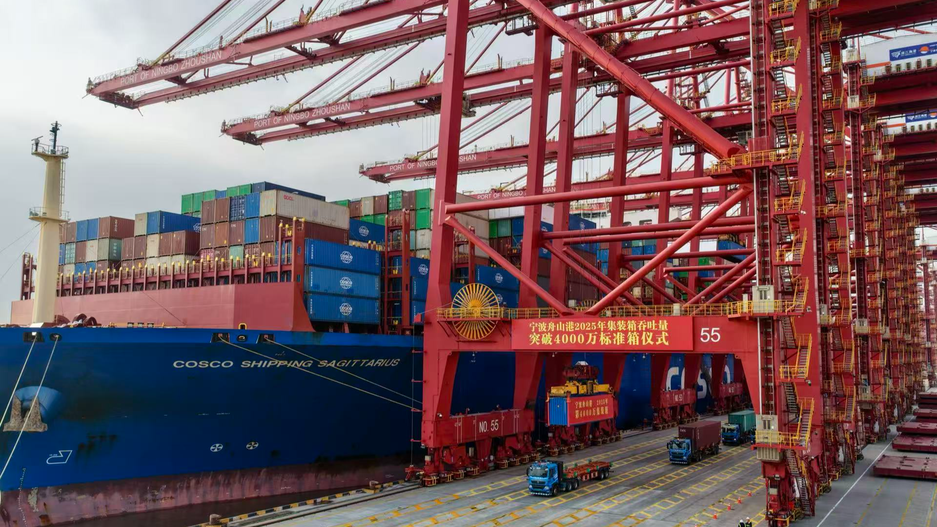 Ningbo Zhoushan Port throughput hits 40 million containers annually