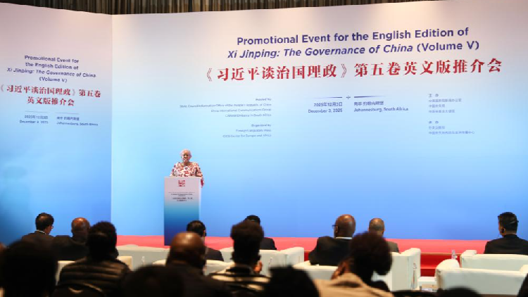 5th volume of Xi's governance works promoted in South Africa