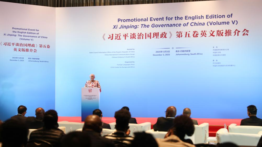 5th volume of Xi's governance works promoted in South Africa