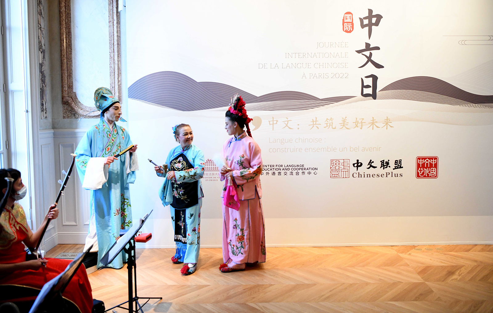 Chinese-language enthusiasts from France perform traditional Chinese folk arts during a Chinese Language Day event held at the China Culture Center in Paris on April 21, 2022. /China News Service via IC