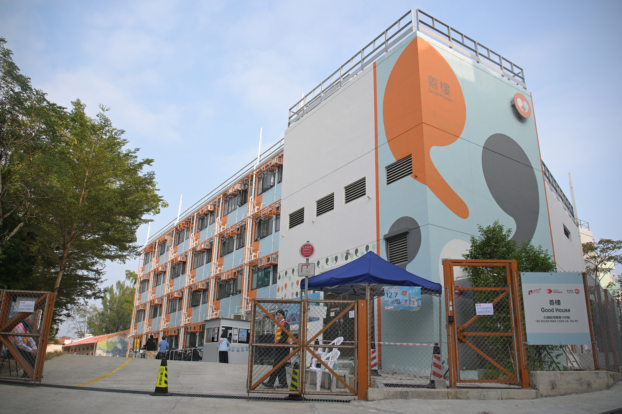 A transitional housing project in Tai Po, Hong Kong Special Administrative Region, China, December 4, 2025. /VCG