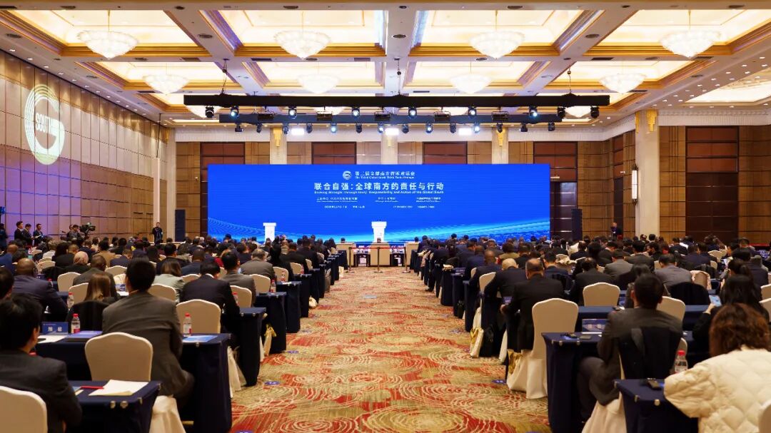 The Third Global South Think Tanks Dialogue takes place in Shanghai, China, on December 4, 2025. /International Department of CPC Central Committee
