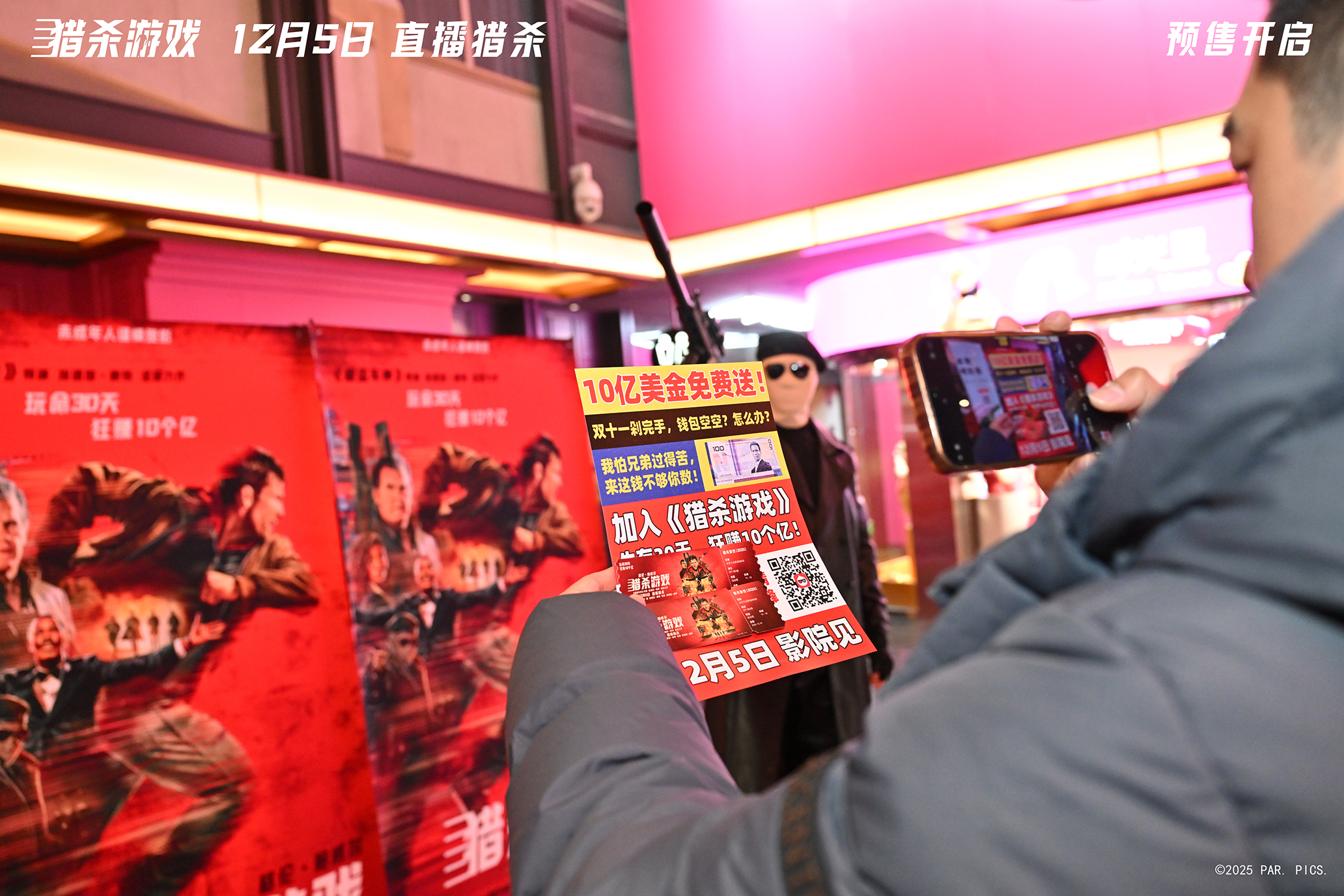 A movie fan reads a promotional flyer for 