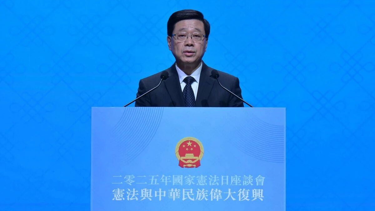 John Lee, chief executive of the Hong Kong Special Administrative Region (HKSAR) government, speaks at a seminar on Constitution Day, Hong Kong, China, December 4, 2025. /HKSAR government