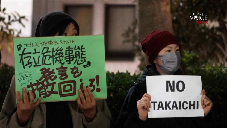 Japan's dangerous relapse into new militarist mindset