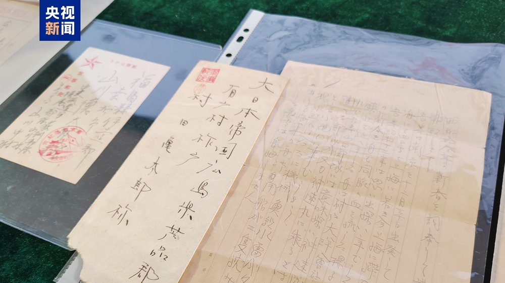 A view of the historical materials at the donation ceremony in the Memorial Hall of the Victims in Nanjing Massacre by Japanese Invaders in Nanjing city, east China's Jiangsu Province, December 5, 2025. /CMG