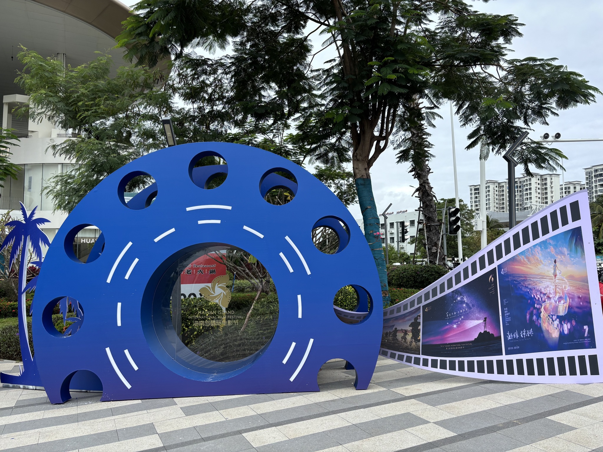 The venue hosting the 7th Hainan Island International Film Festival is pictured in Sanya, Hainan Province on December 2, 2025. /VCG