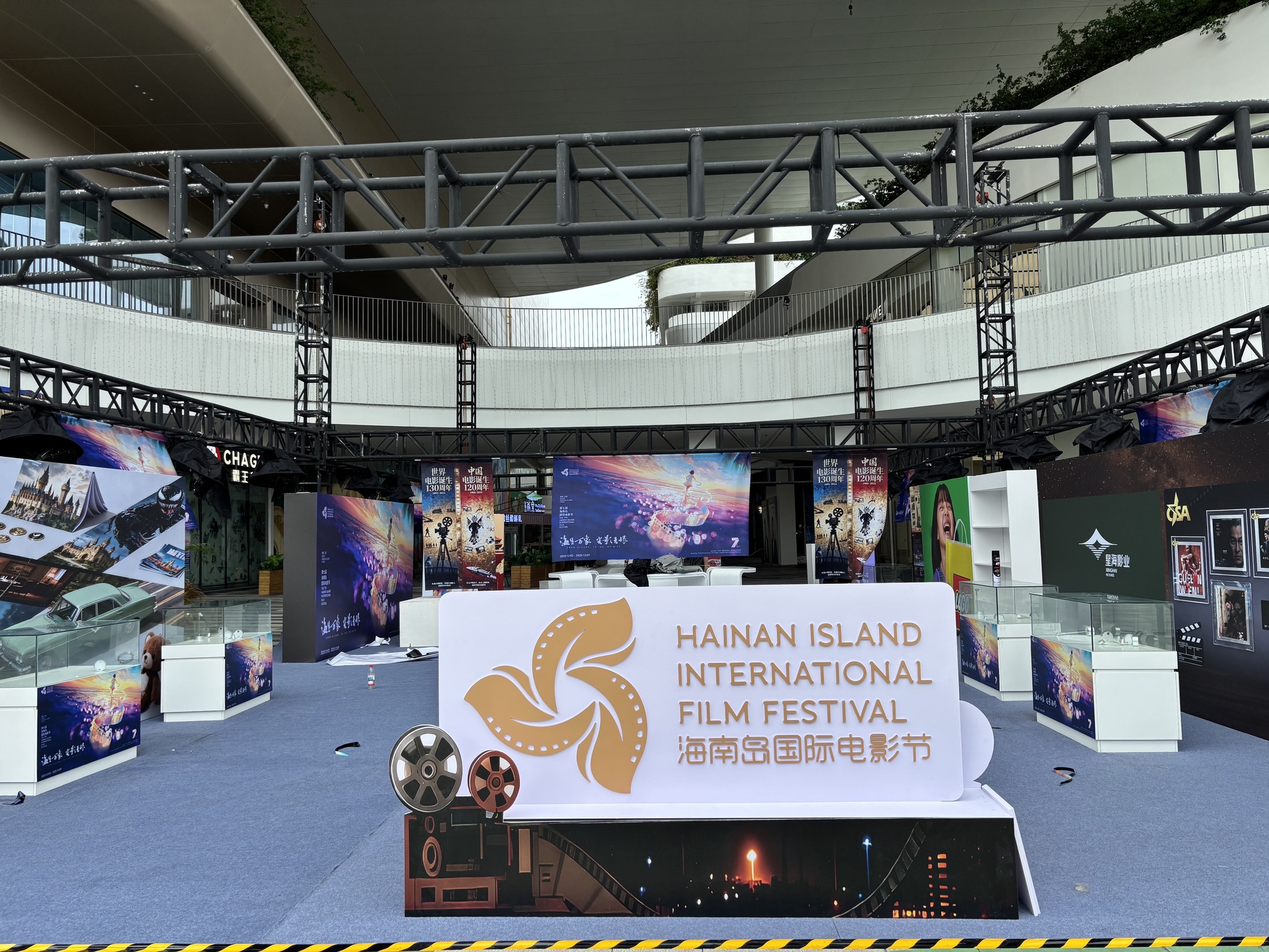 The venue hosting the 7th Hainan Island International Film Festival is pictured in Sanya, Hainan Province on December 2, 2025. /VCG