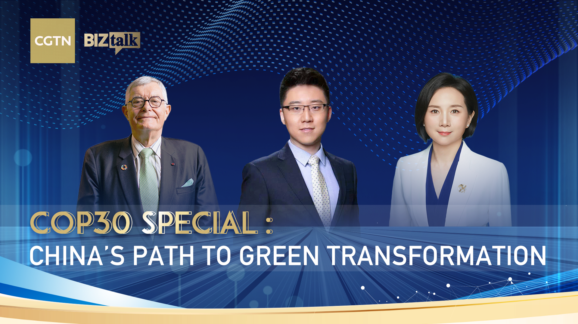 BizTalk COP30 special: China's path to green transformation