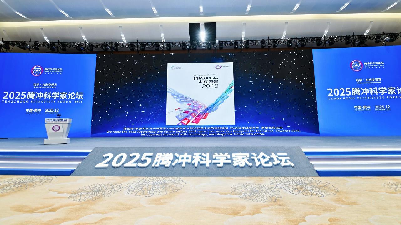 China unveils first national forecast of future technologies