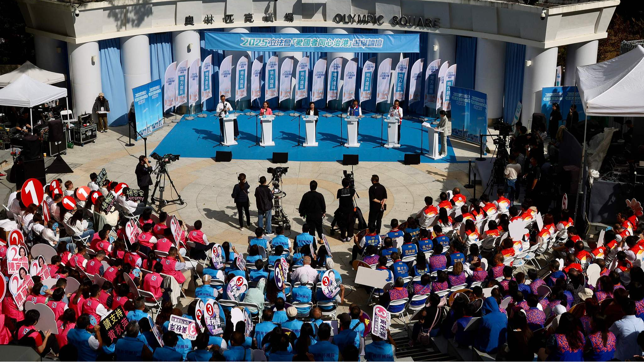 Nominated candidates for Hong Kong's Legislative Council general election, being held in December, attend an election forum at The Olympic Square in Hong Kong Park, November 15, 2025. /CFP