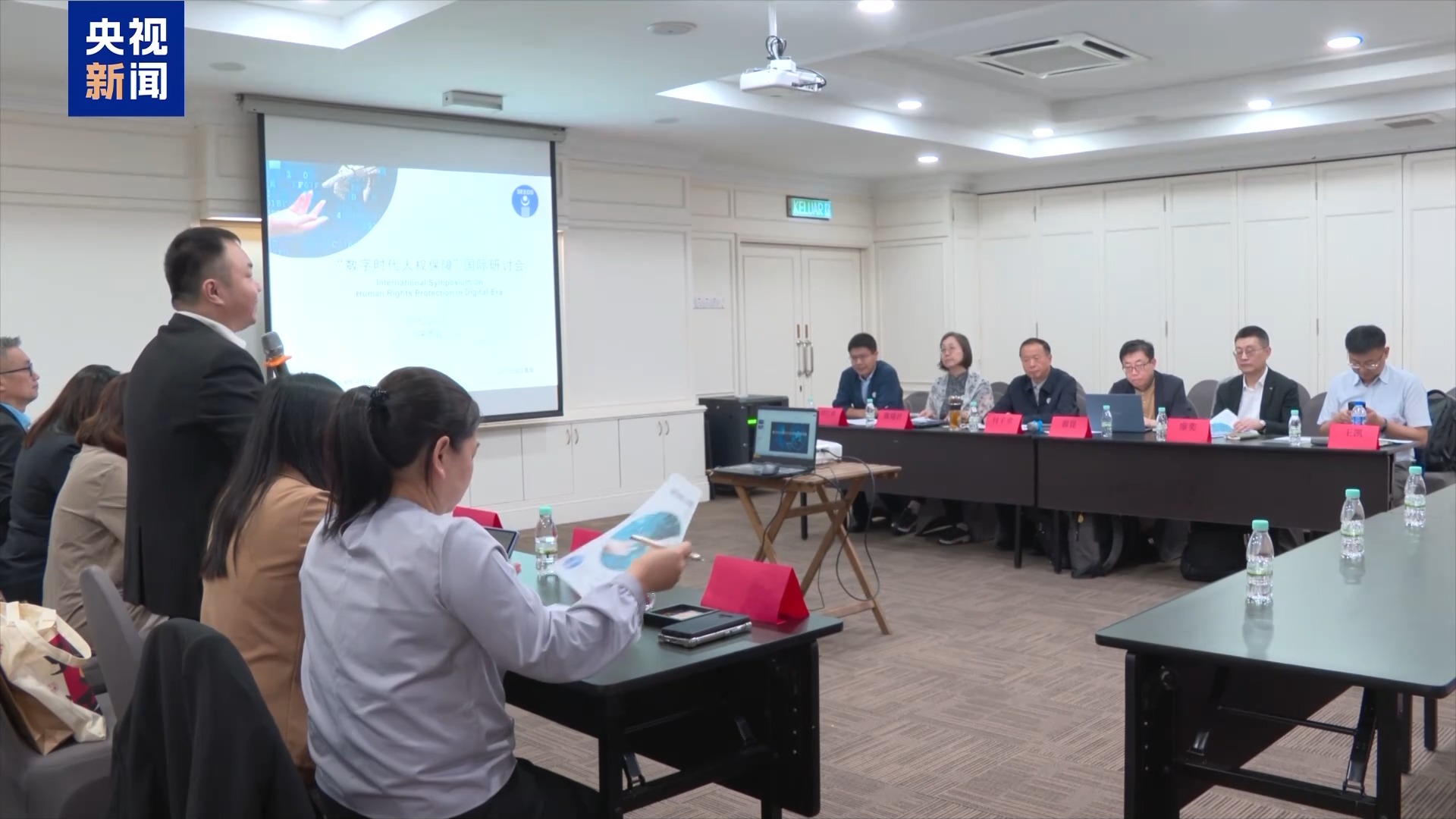 Experts are speaking and engaging in discussion during the symposium. /CMG