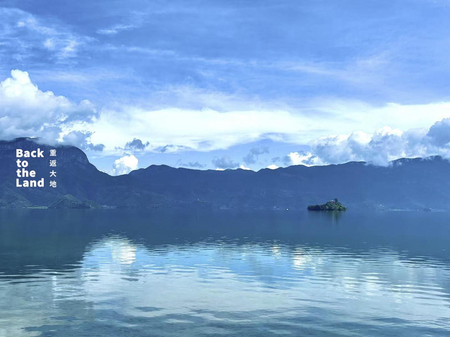 A view of Lugu Lake on the Yunnan-Sichuan plateau /CGTN